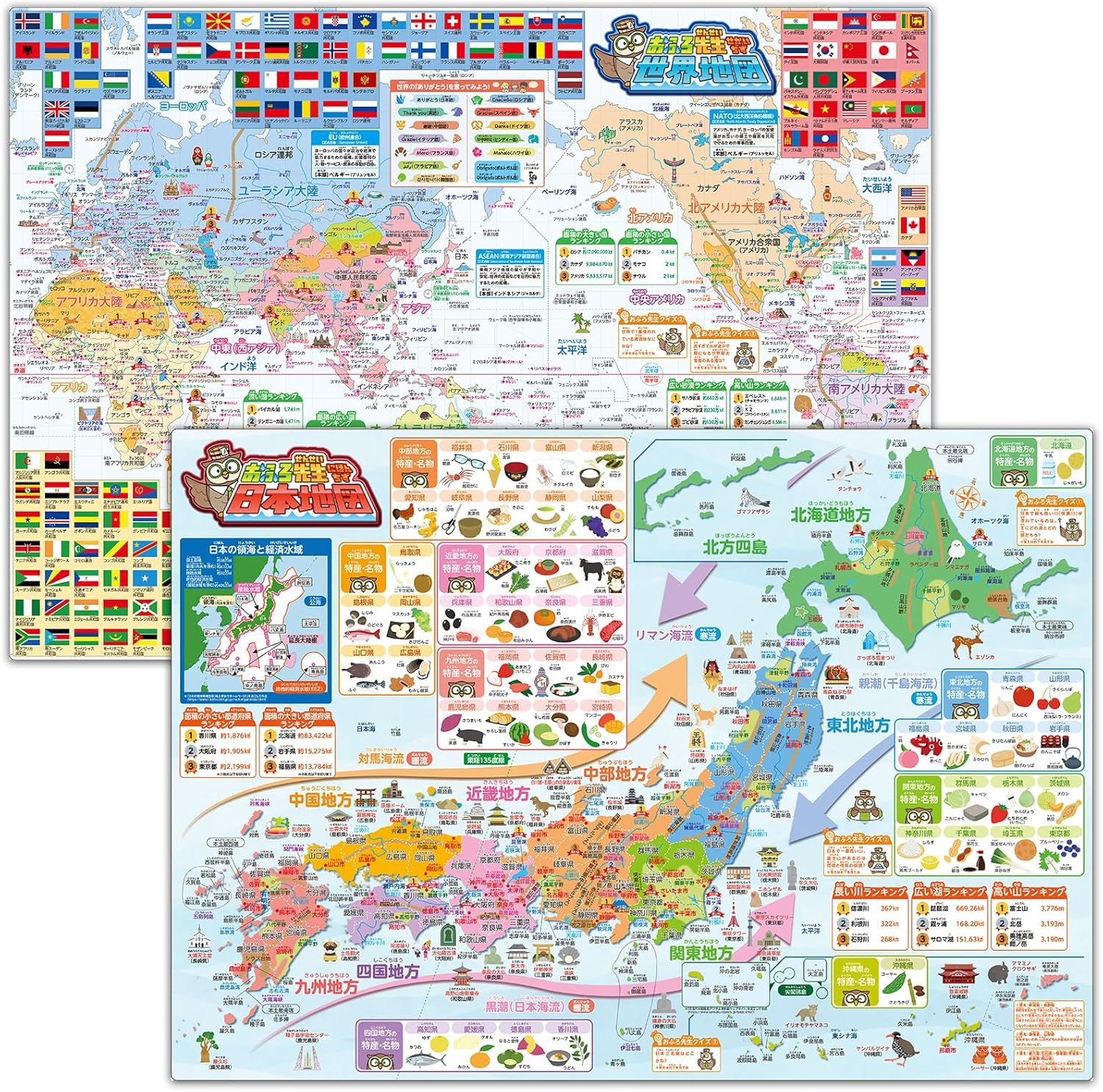 おふろ先生 日本地図 お風呂ポスター B3サイズ
